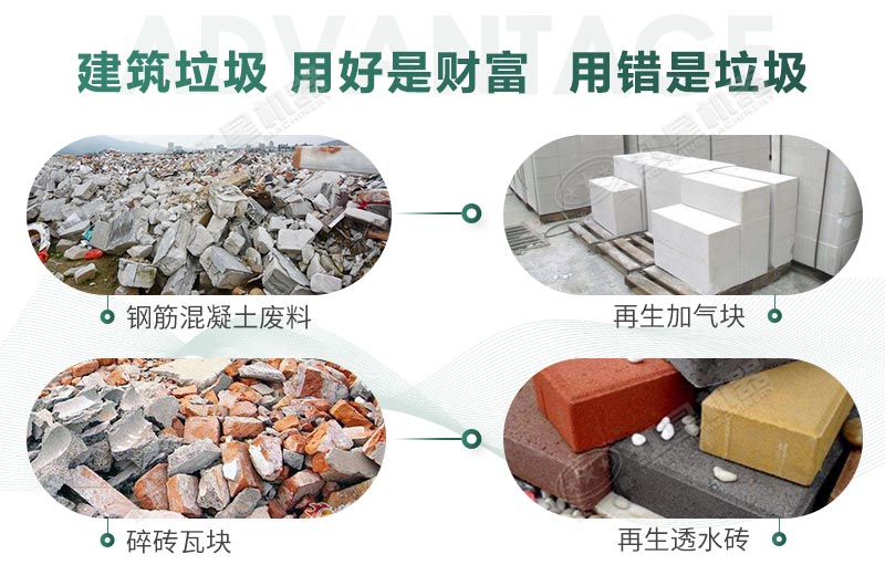建筑垃圾制砂是真是假？制出的沙子怎么樣？