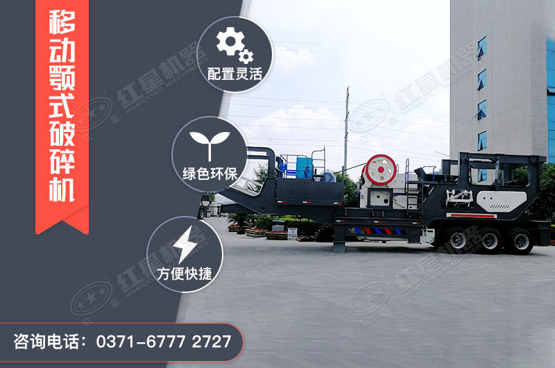 日產(chǎn)千噸石料用多大的破碎機型號，破碎建筑垃圾用的