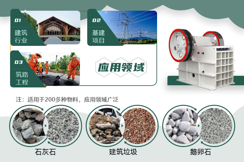 69鄂式破碎機(jī)規(guī)模中等，價(jià)格便宜合理