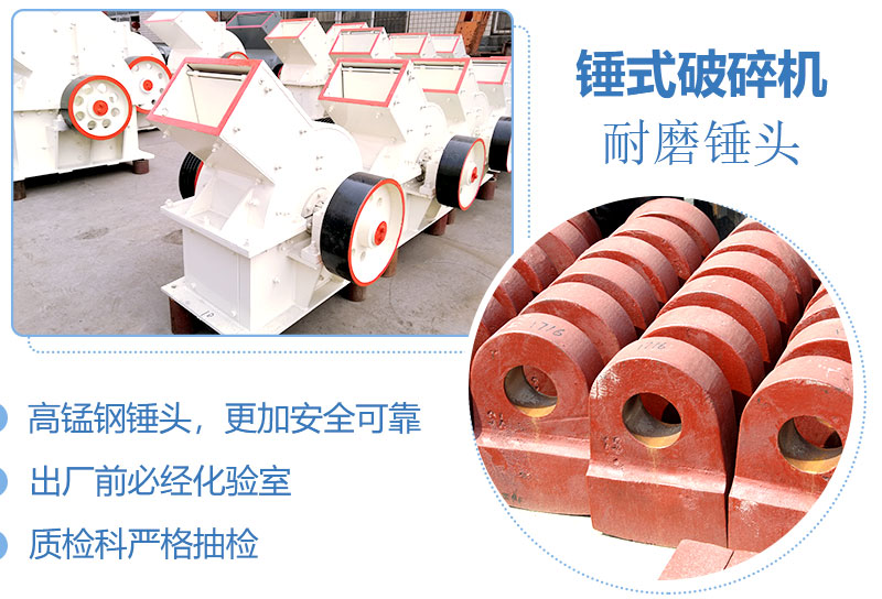 產(chǎn)量30噸錘式打砂機(jī)多少錢一臺(tái)，處理量由什么決定？