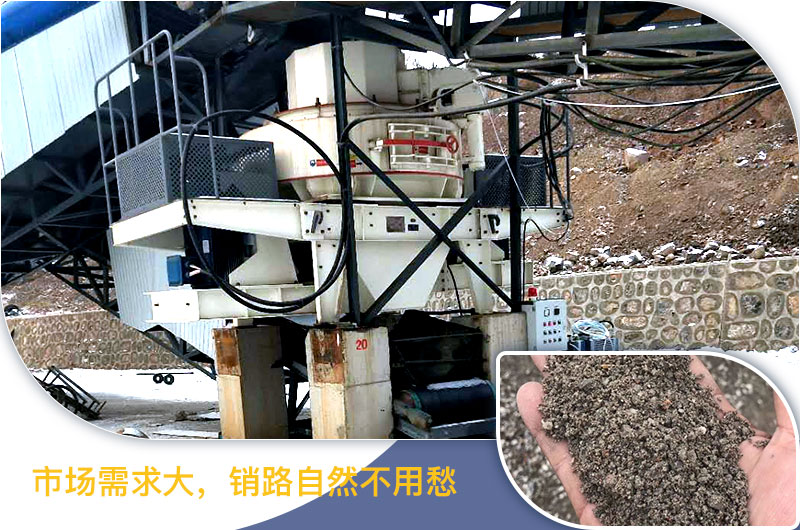 請(qǐng)問(wèn)，青石能制沙子嗎，制砂設(shè)備有哪些？一方青石出多少砂