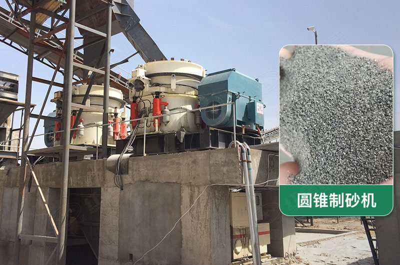每小時300噸圓錐制砂機配什么電機？型號規(guī)格及價位