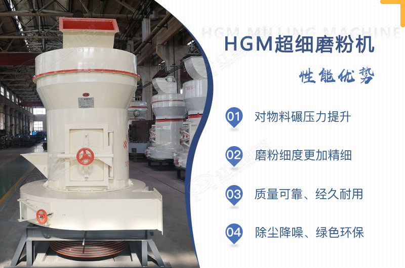 小型超細(xì)磨粉機(jī)能磨到多少目，型號(hào)及價(jià)格，附現(xiàn)場(chǎng)視頻