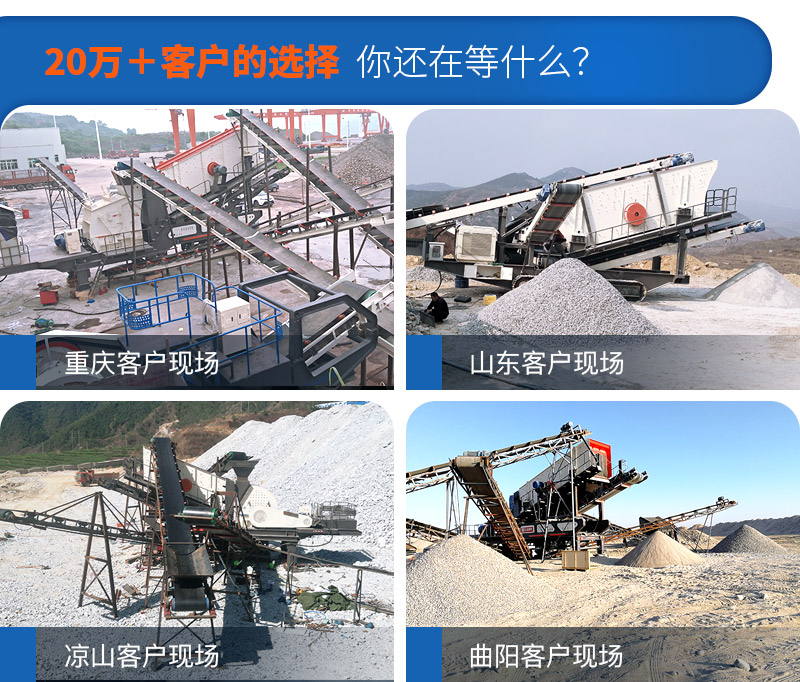 移動小型制砂機要多少錢，一小時產(chǎn)量多少噸（附視頻）