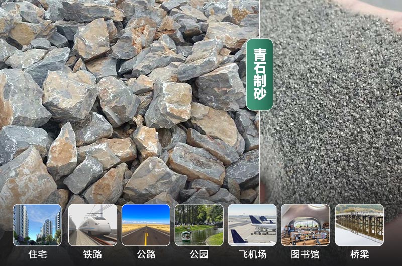 時(shí)產(chǎn)30噸的青石制砂機(jī)有哪些？多少錢(qián)一臺(tái)？