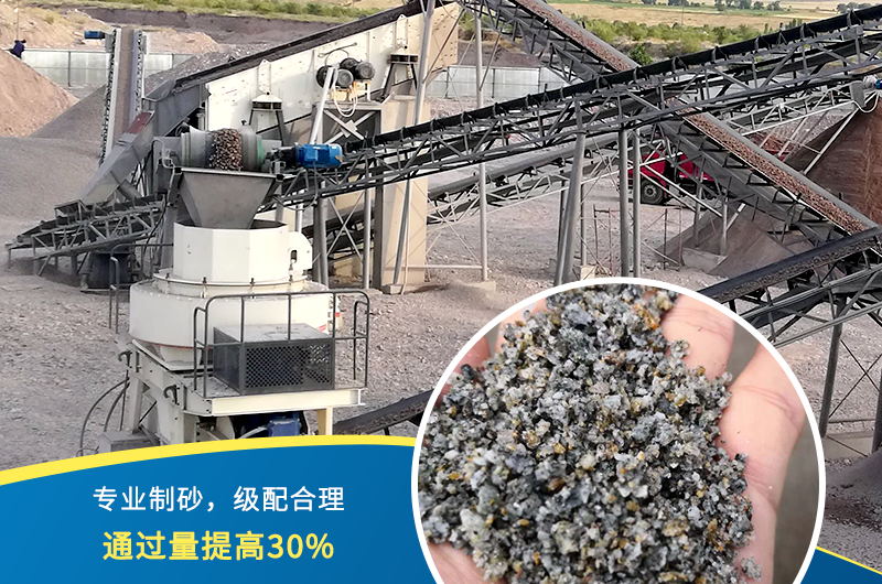 人工制砂機(jī)器有哪幾種，人工砂標(biāo)準(zhǔn)是多少